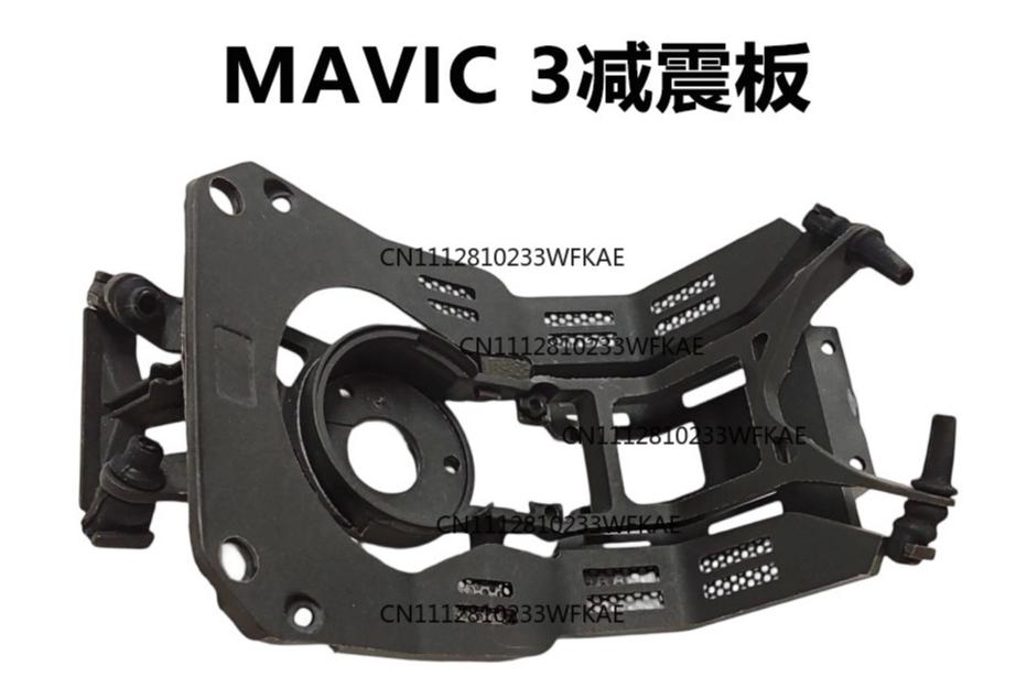 Drone Camera - DJI Royal Mavic3用ジンバルショックアブソーバーボード、Royal 3ショックアブソーバーボード、ジンバルカメラ修理部品、純正ドローンに適しています。