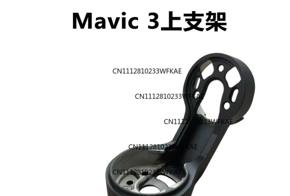 DJIドローンRoyal Mavic3PROジンバル上部ブラ - Drone Camera のレビューと価格